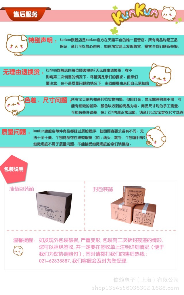 80ml玻璃奶瓶宝贝详情