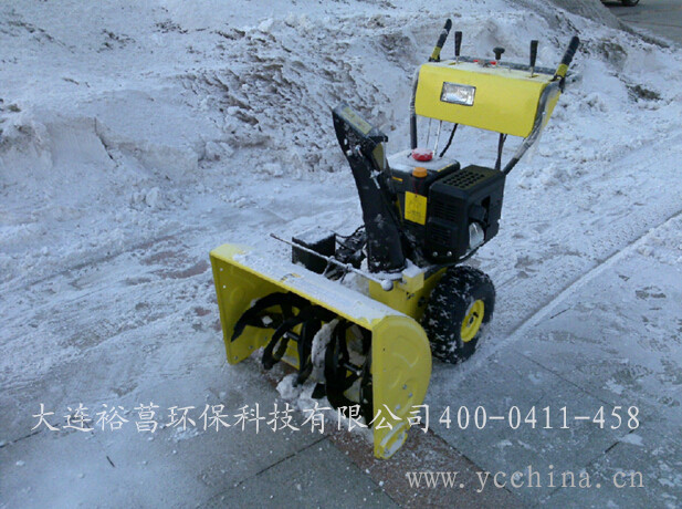 扬雪机
