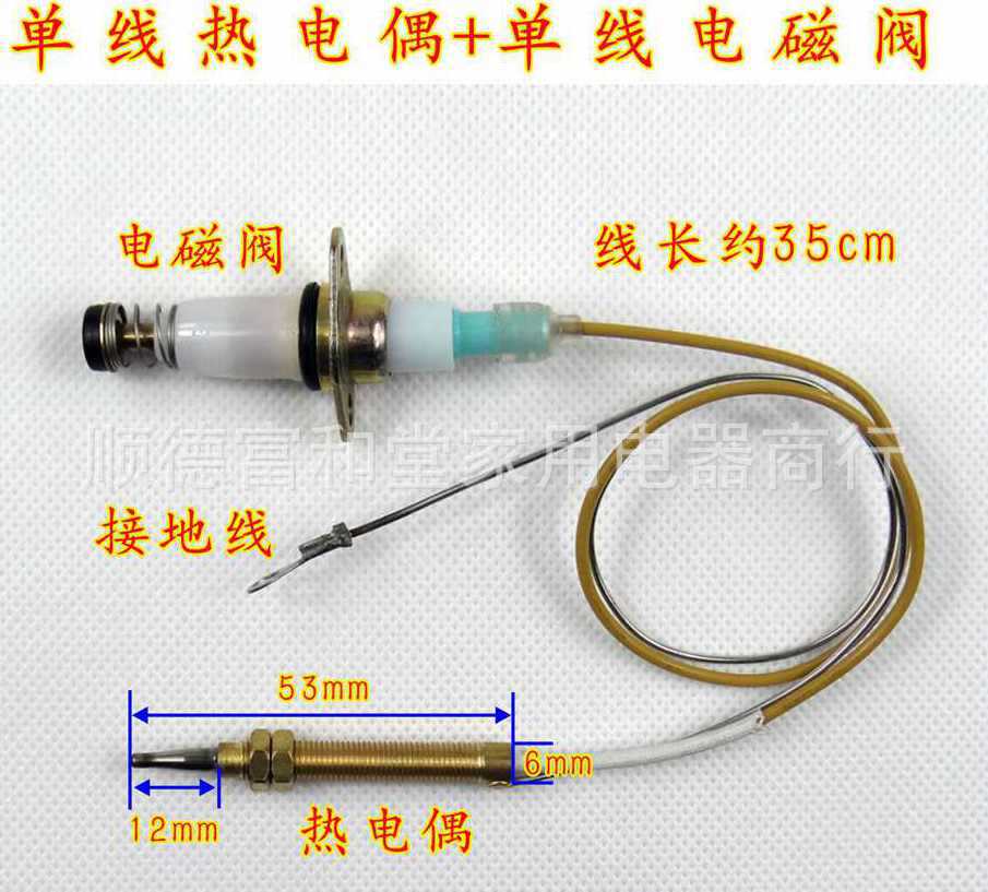批发采购厨卫配件-美的灶具\/燃气灶通用配件 热