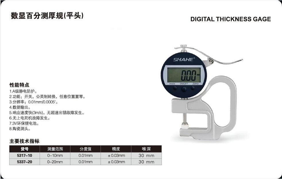 QQ截圖20141010110603