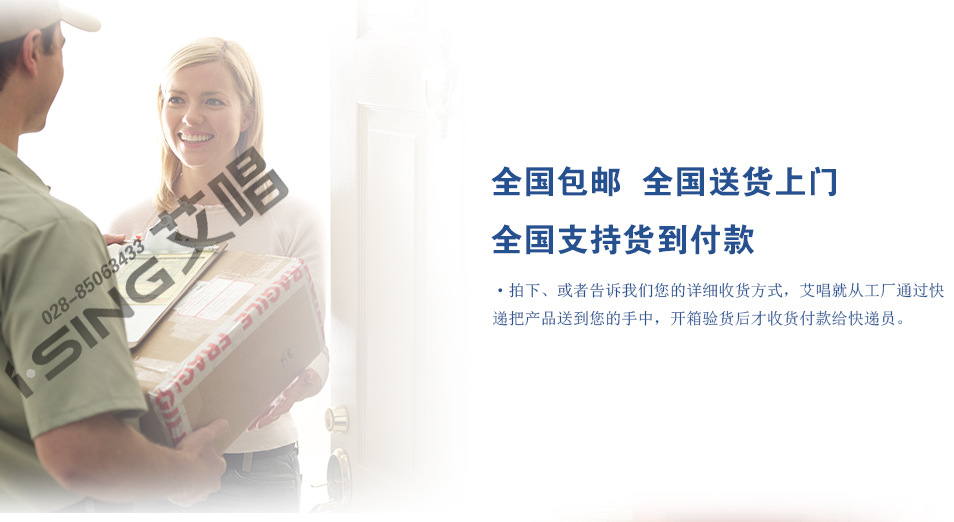 新首页面_06