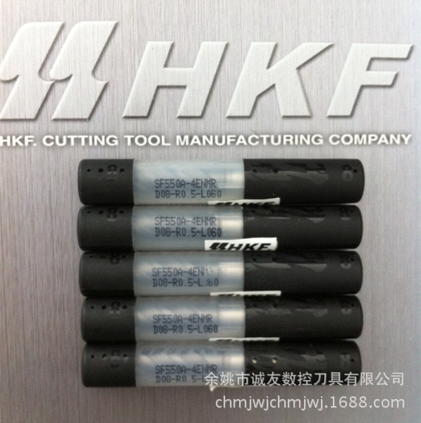 虹钢富HKF OSL 三菱、东芝数控刀具 实店支持 正品保证 实时议价