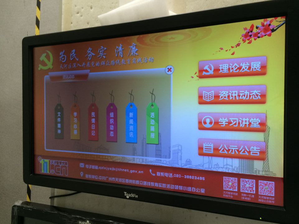 0EFA3F7C7A860A41CD040DE6BEB291