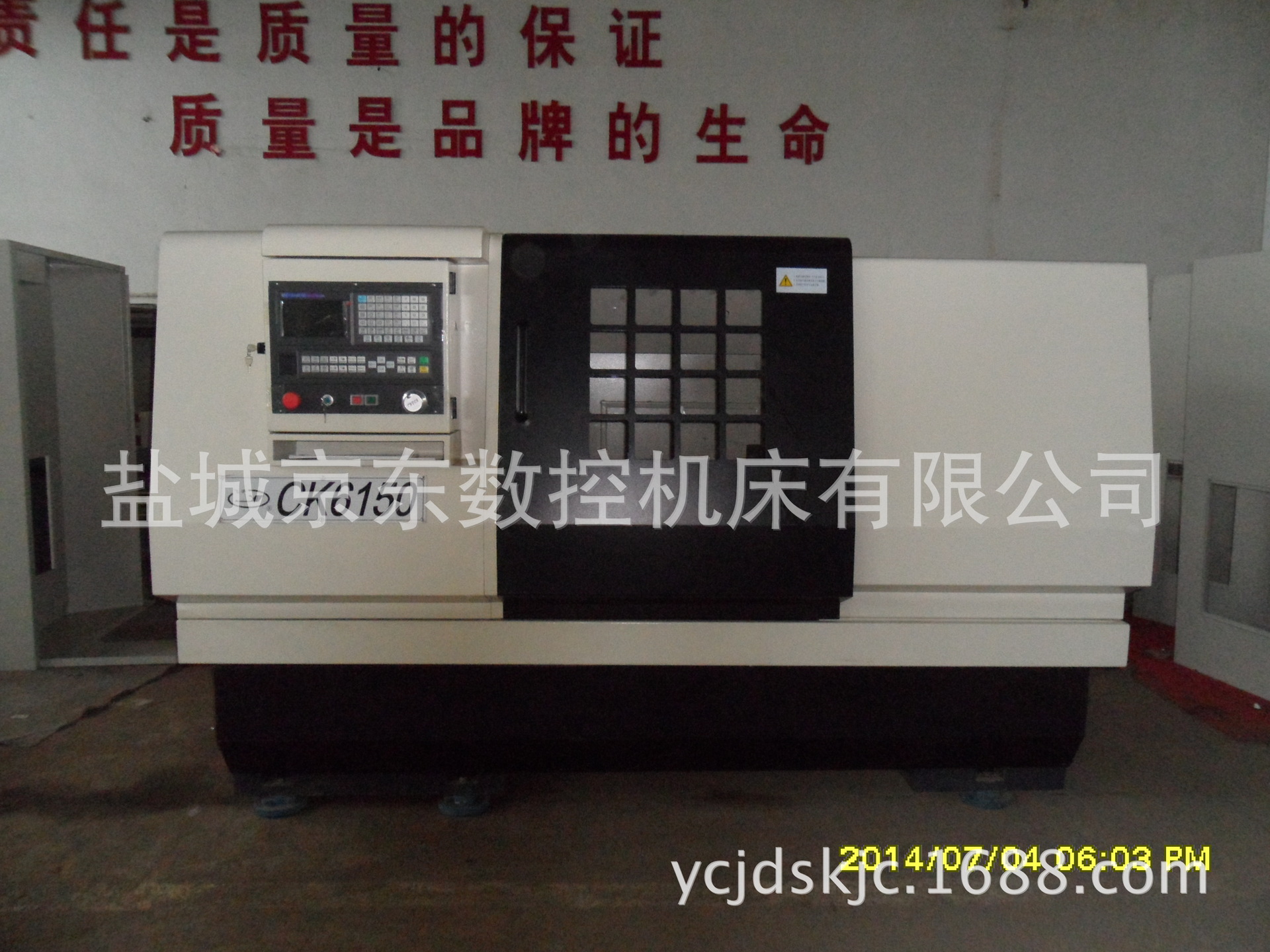 CK6150B云机数控车床 阿里巴巴机床市场第一品牌