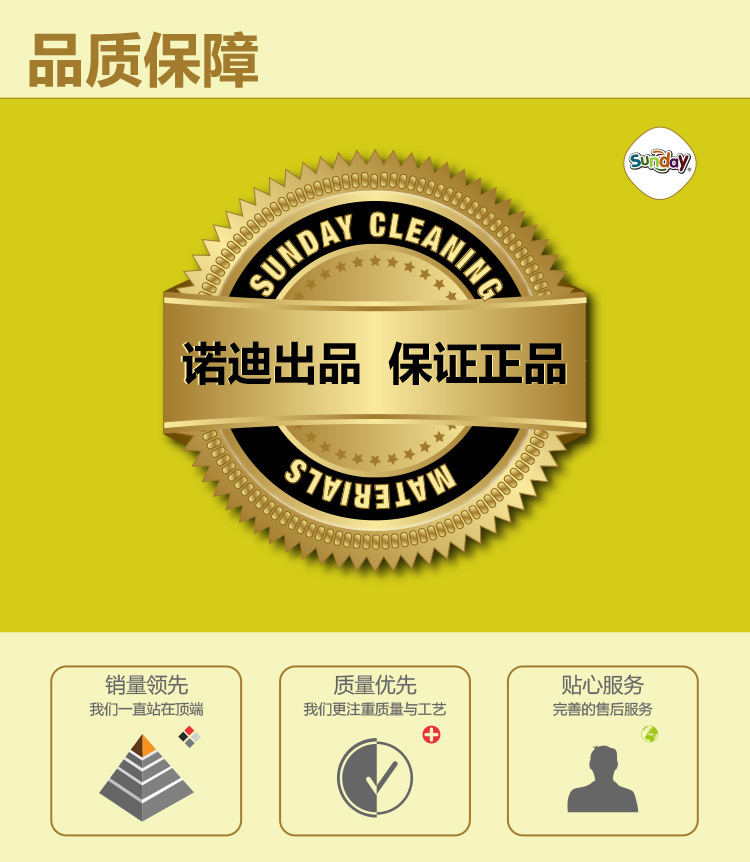 Product details _3 quality assurance