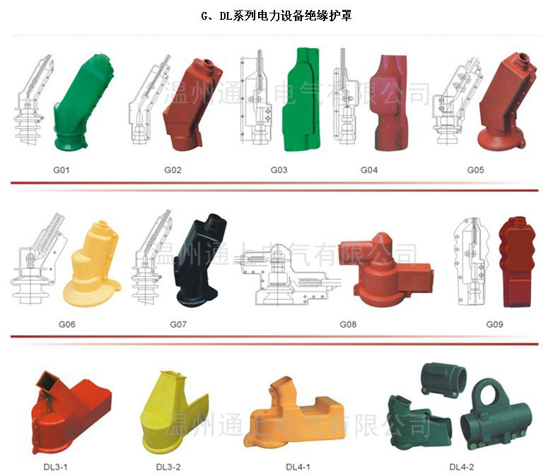 其他绝缘材料-热卖产品 厂家直销 电气配件 电
