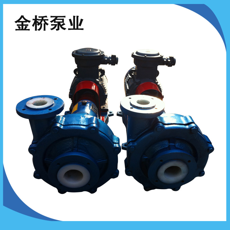 耐腐耐磨砂浆泵50UHB-ZK-30-20,1300