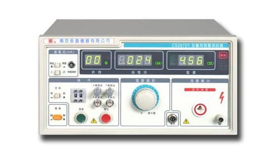 CS2670Y耐压测试仪CS-2670Y医用耐压测试仪