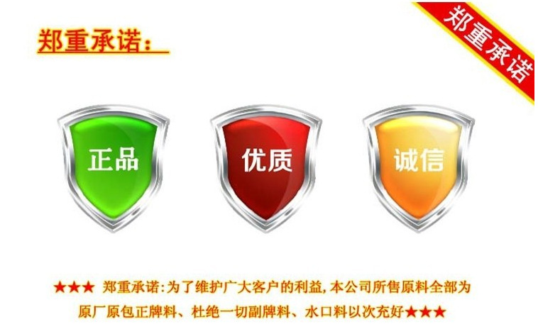 QQ截图20140604180309