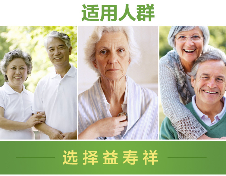 详情页_10