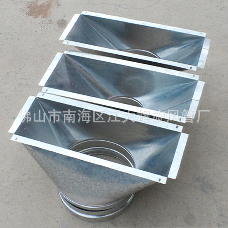 天圆地方图片丨方圆接头