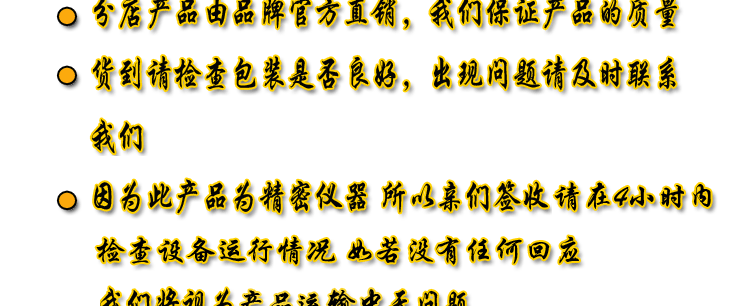 售后服务_02