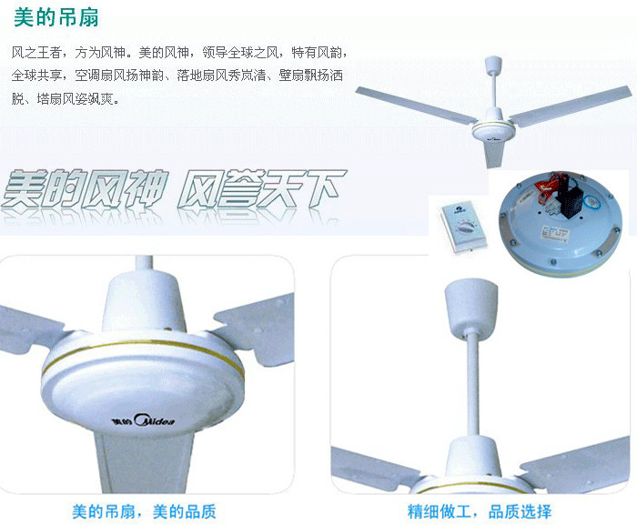 小型厂房工业 吊扇