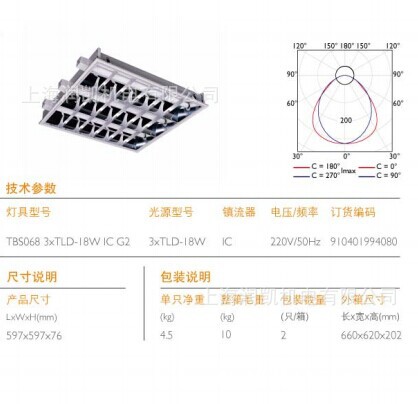 QQ图片20020101005051