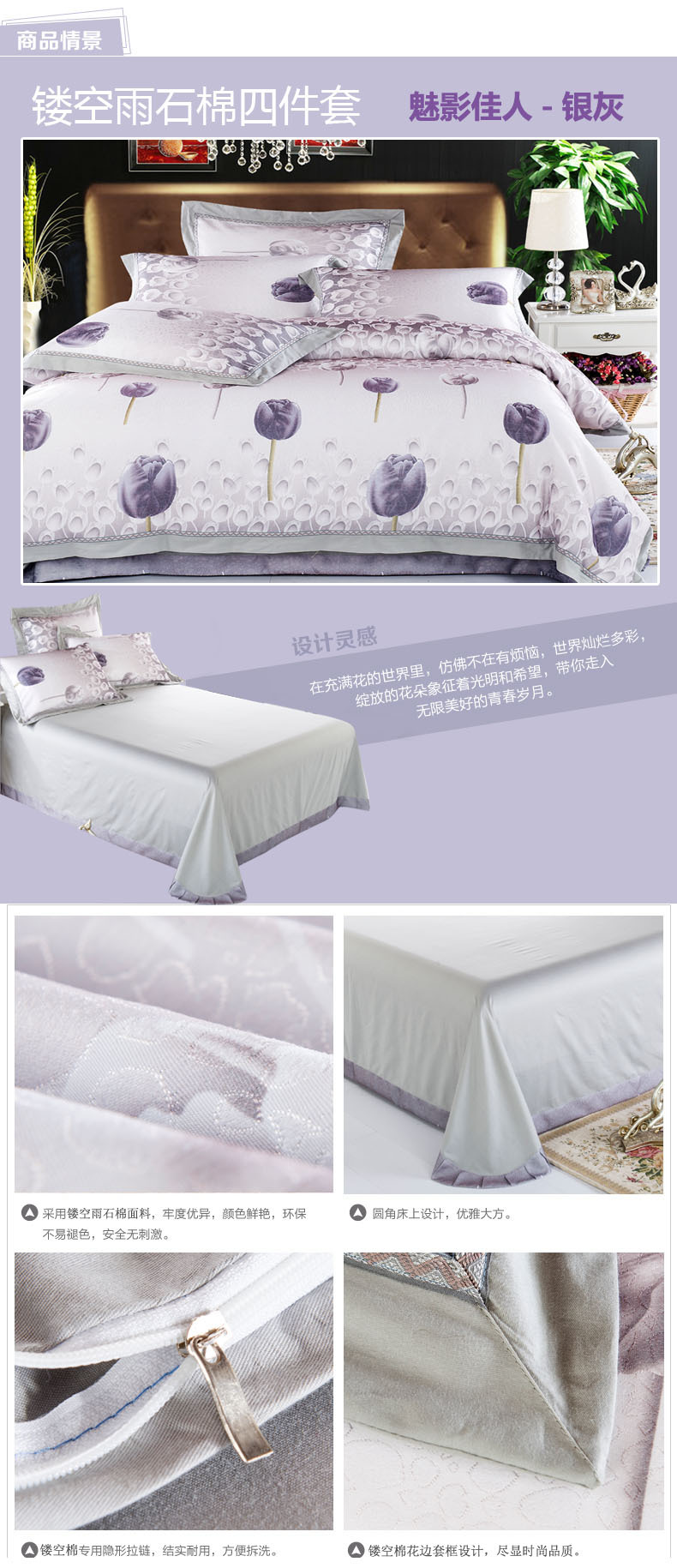 魅影佳人-銀**ight=