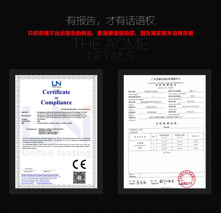 空氣凈化器最后一次修改_03_23