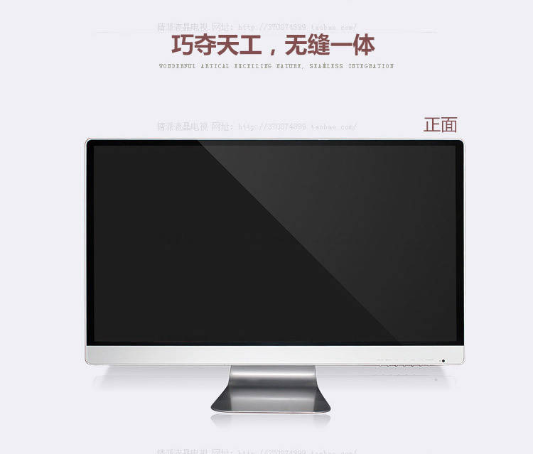 苹果显示器详情_r19_c1