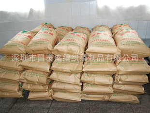 塑料编织袋-厂家生产PET原料包装袋 改性塑料