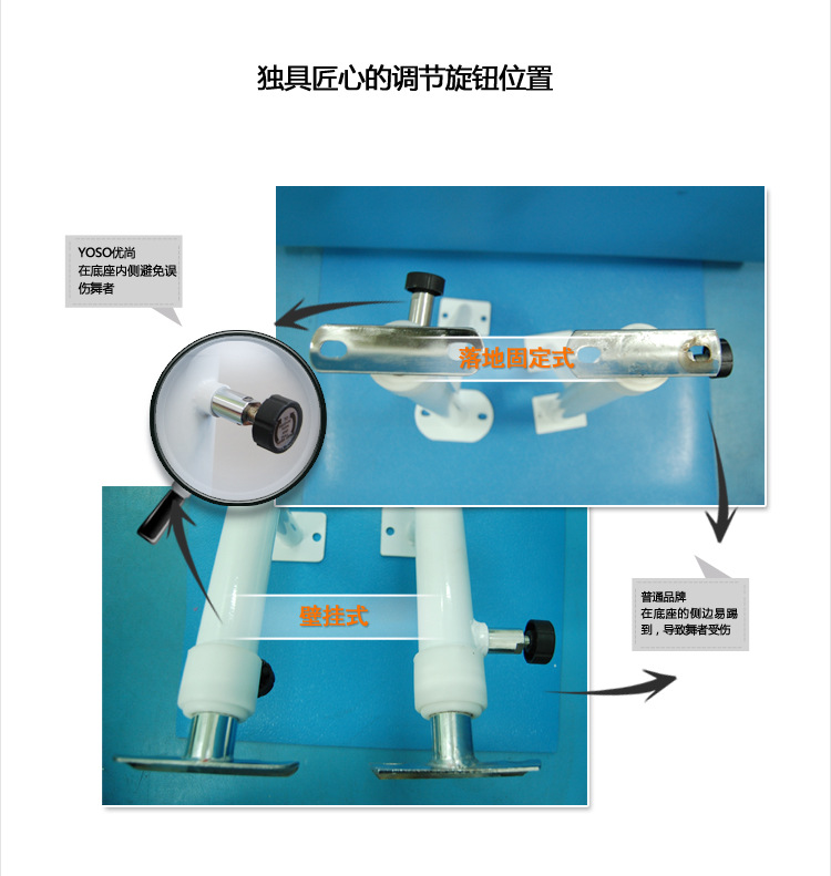 优尚把杆宝贝详情_04