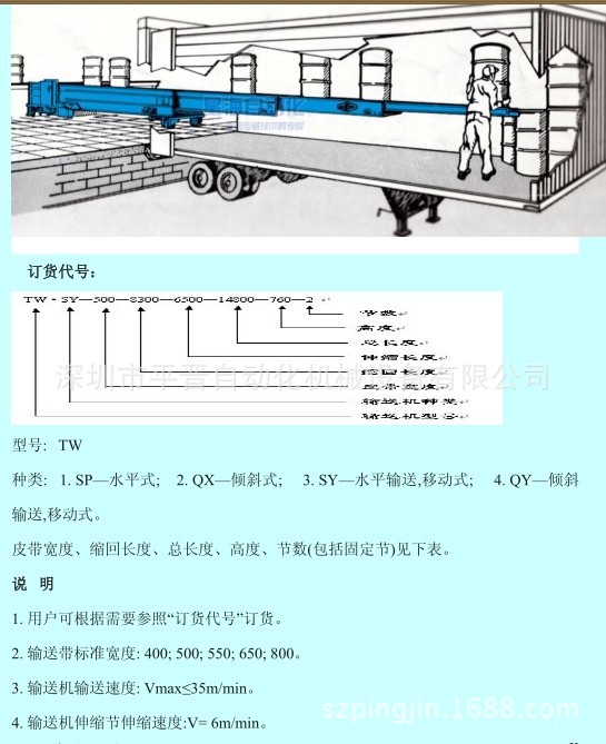 QQ图片20140127105844