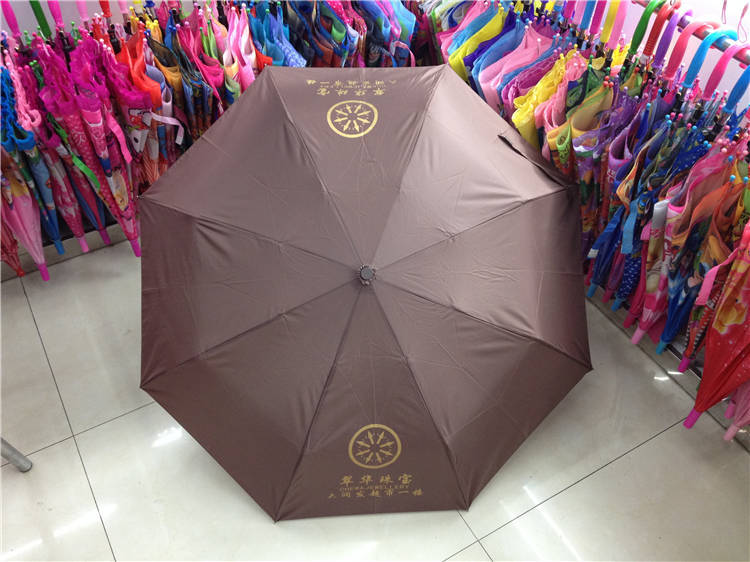【厂家生产供应各种折叠伞 三折自开收广告伞