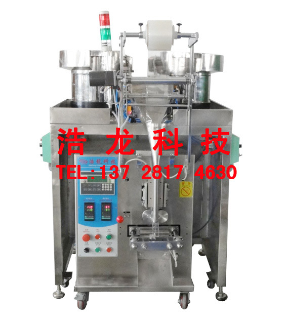 2振盘螺丝包装机