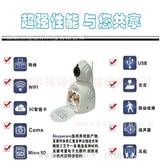 网店3