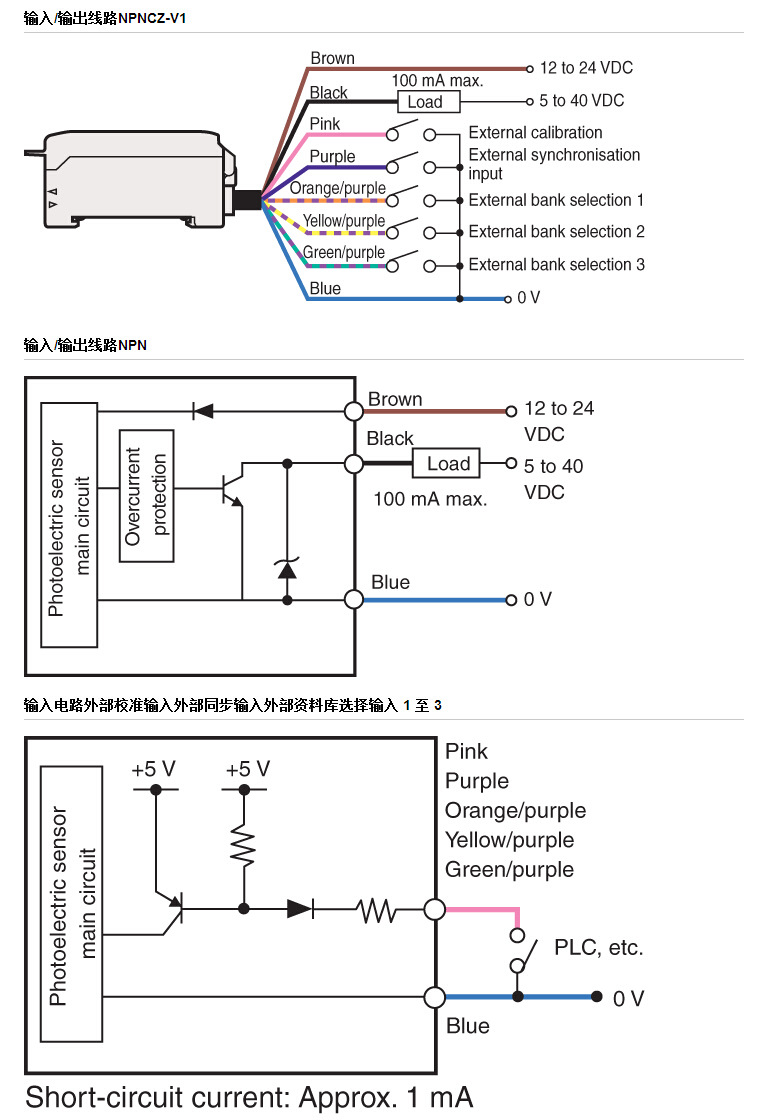 keyence cz-v1 基恩士 rgb数字光纤传感器 npn pnp