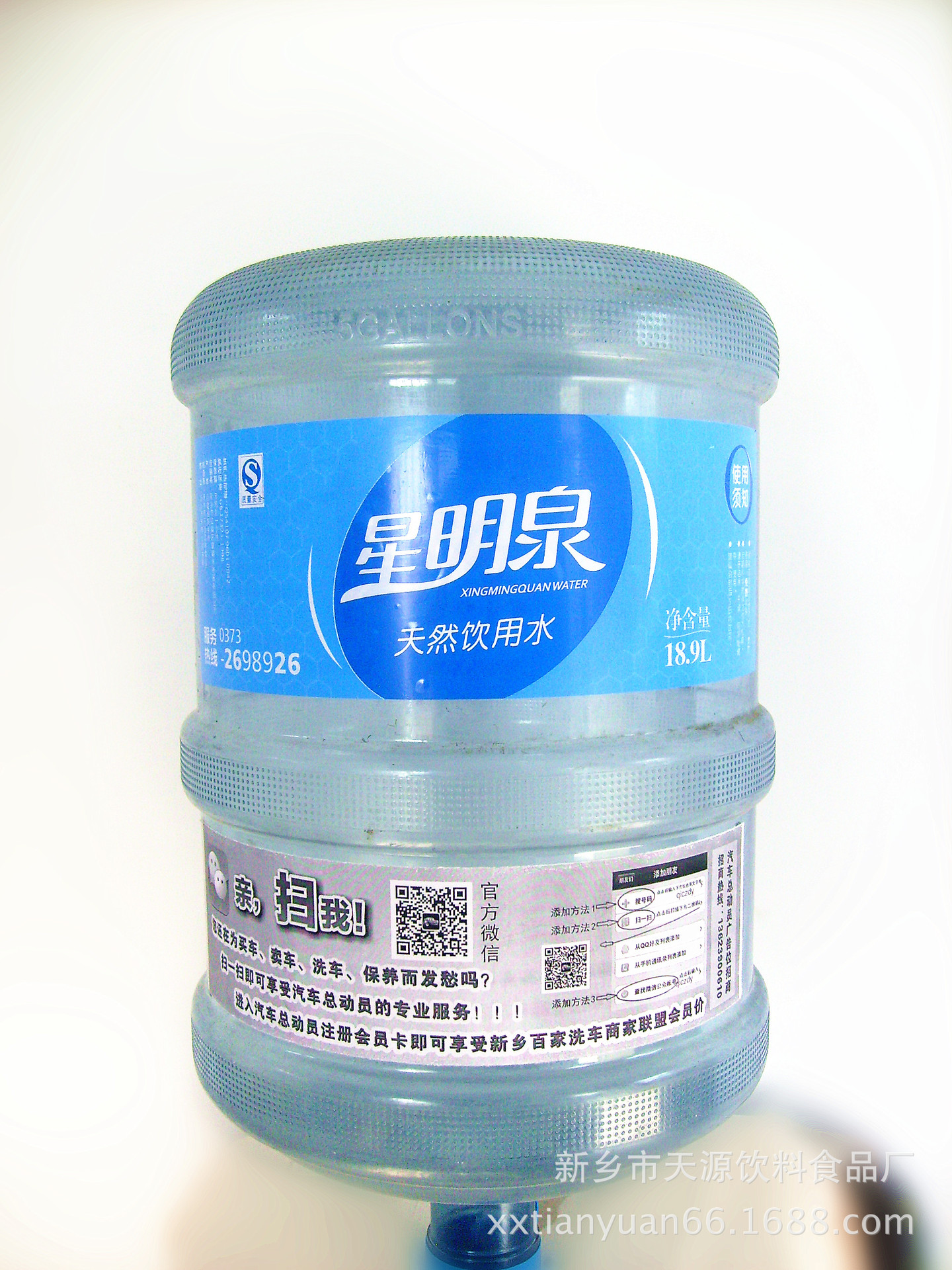 桶装? height=