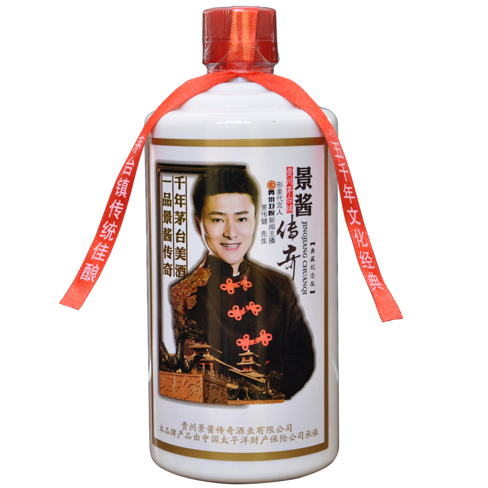 贵州茅台镇 景酱传奇品牌 酱香型白酒500ml