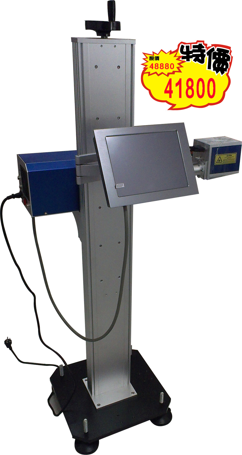 打码机、喷码机-厂家直销触屏版激光打标机批