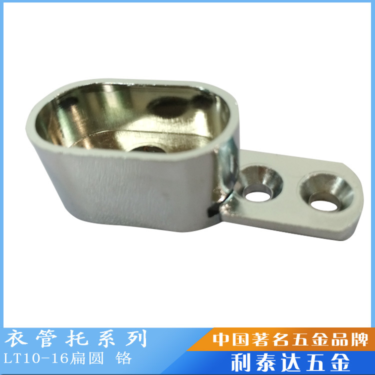 LT10，16扁圆，铬