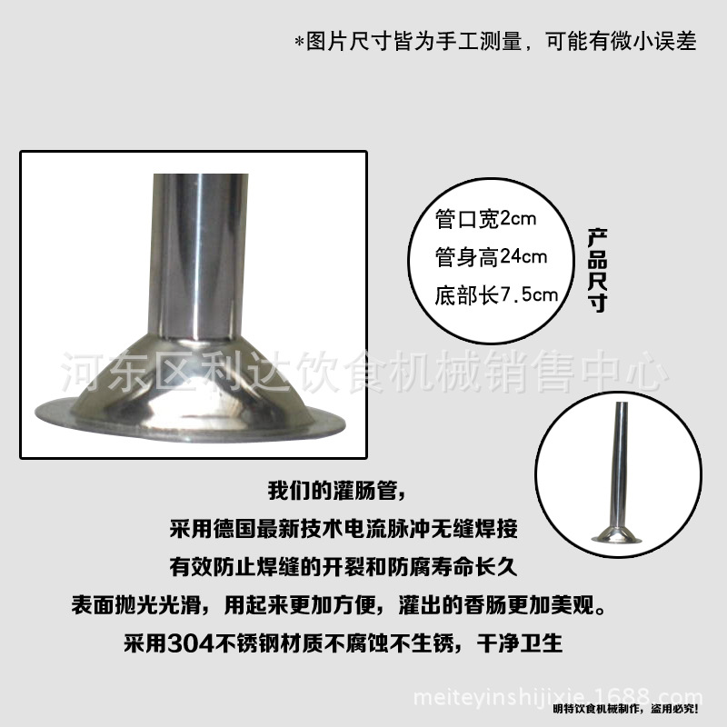 10号加长新详情副本