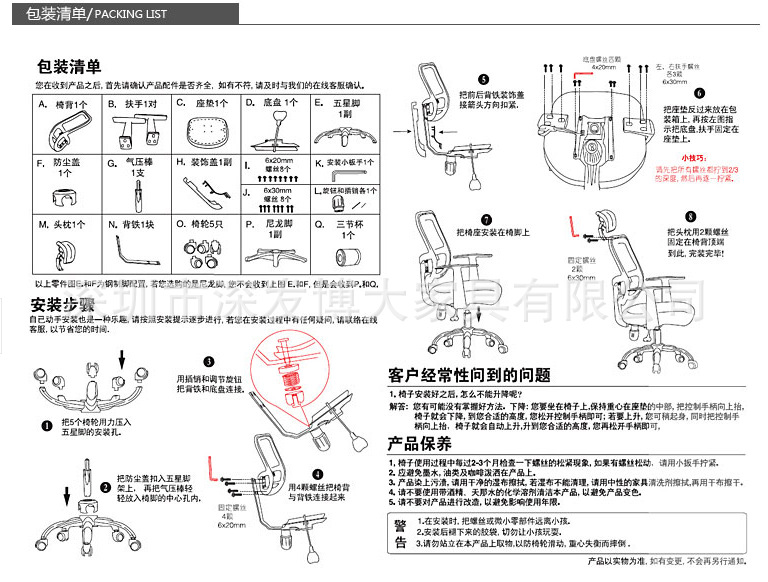 深圳宝安区办公椅家具厂供应网布转椅,职员办公椅,办公室网布椅