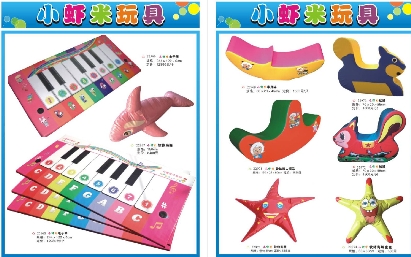 QQ截图20141207104644