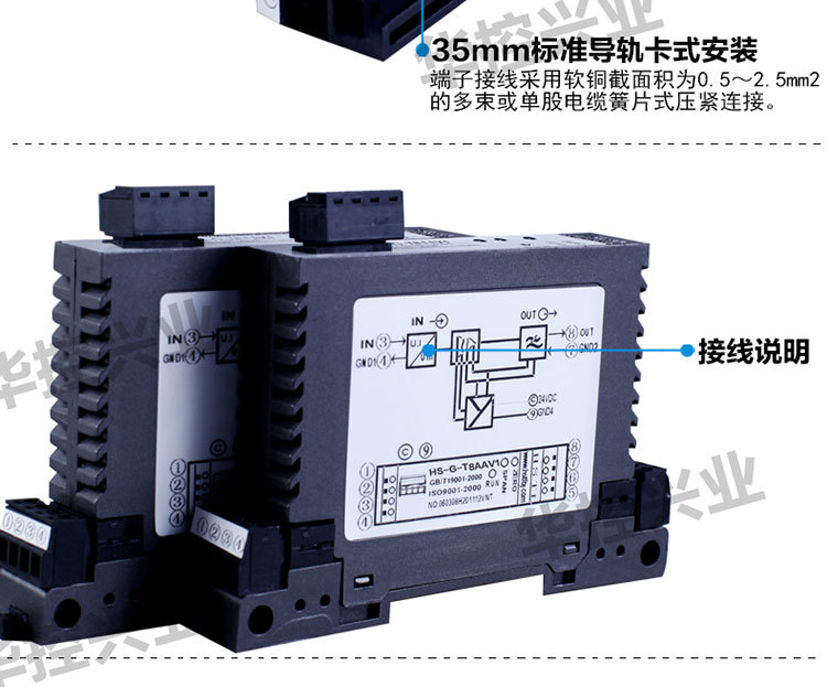 HS-G-T8AAV1--阿裡巴巴_04