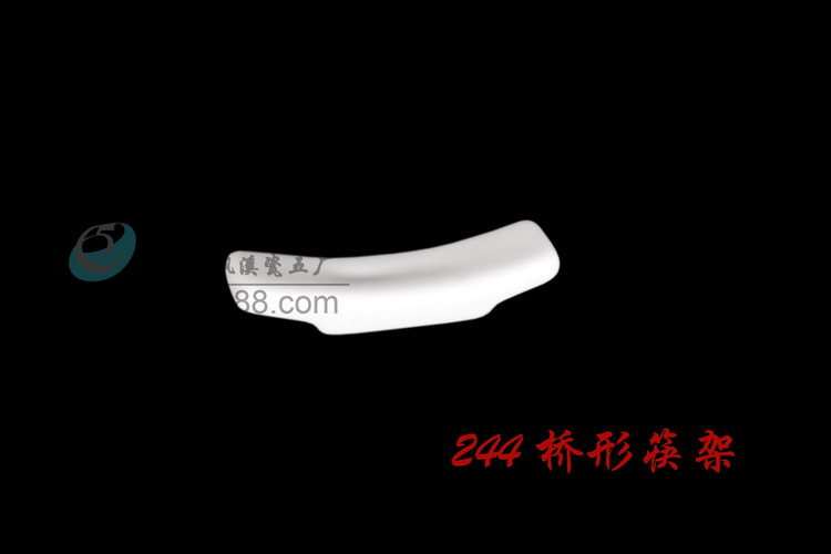 244桥形筷架_调整大小