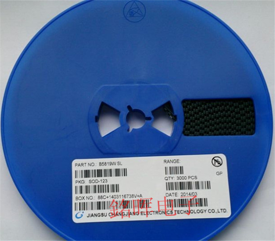 供应 全新 长电 肖特基二极管 B5819W 丝印 S