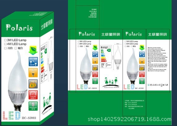 厂价直销/定做/印刷/化妆品盒/led灯泡盒/彩色包装纸盒/瓦楞/设计