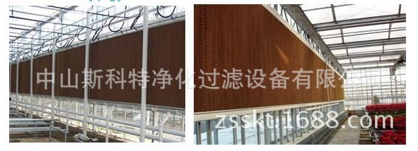 cooling paper install