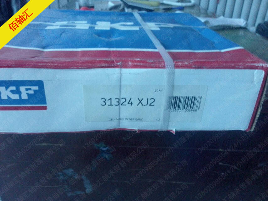 31324XJ2轴承