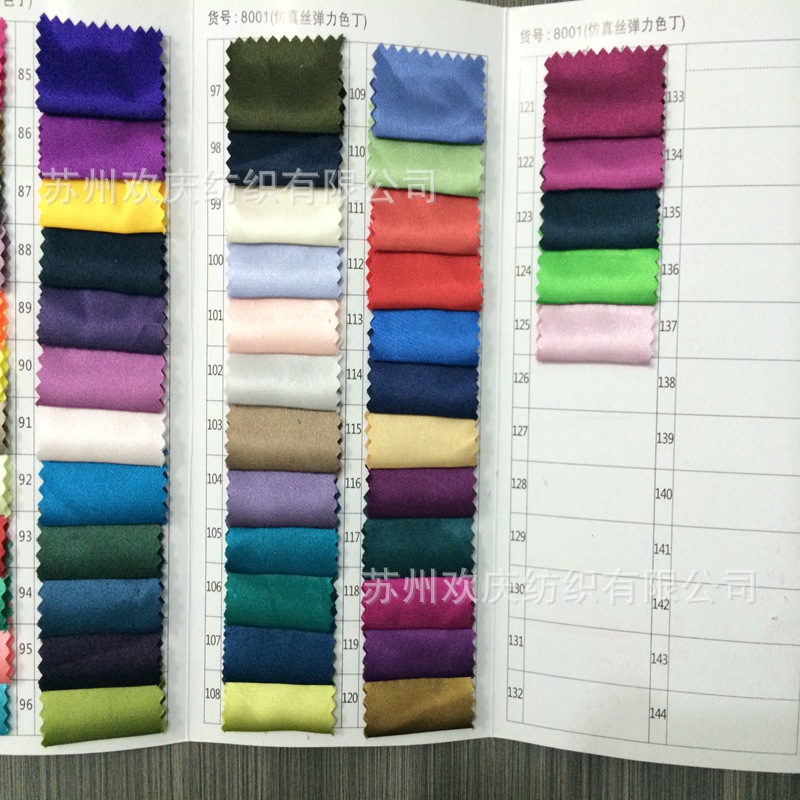 新阳码单2014 003