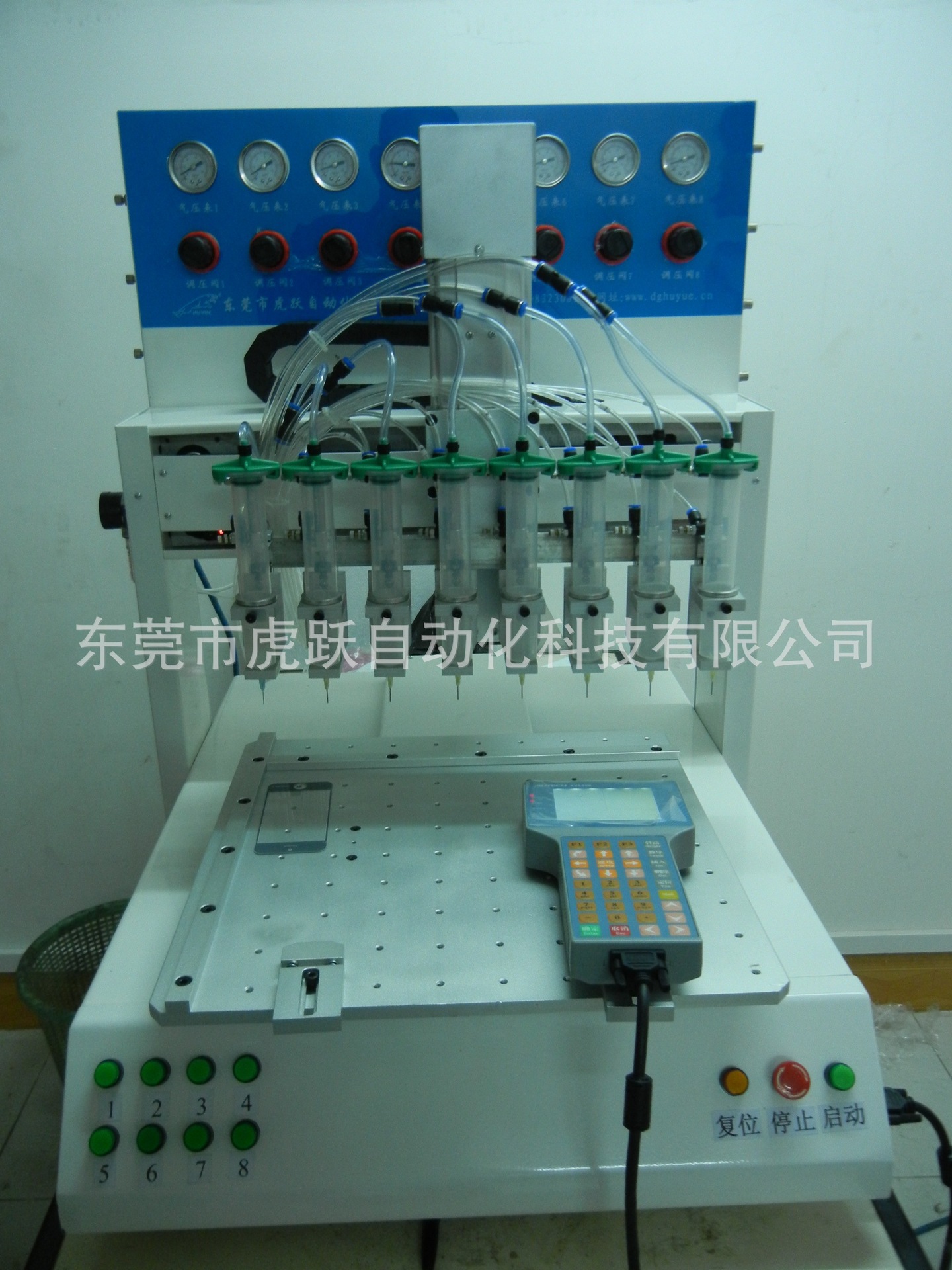 8色点胶机(一? height=