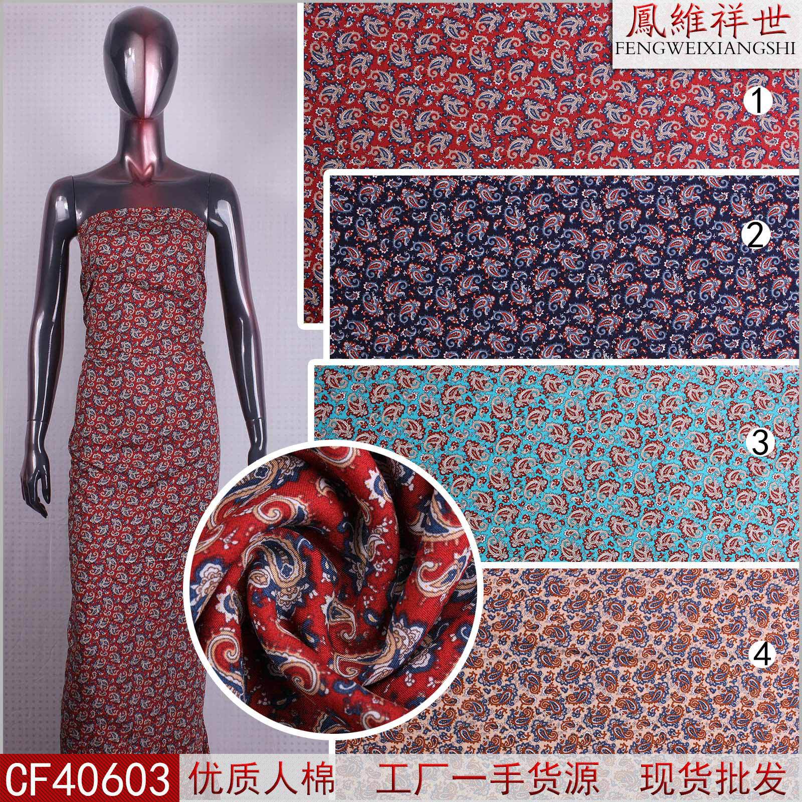 cf40603
