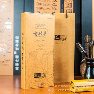 黑茶湖北茶叶赵李桥羊楼洞砖茶 青砖茶1700克 高档品质茶砖叶批发