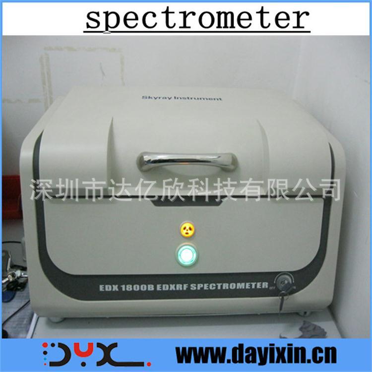 spectrometer