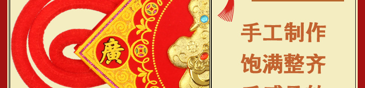 中国结挂鱼_27