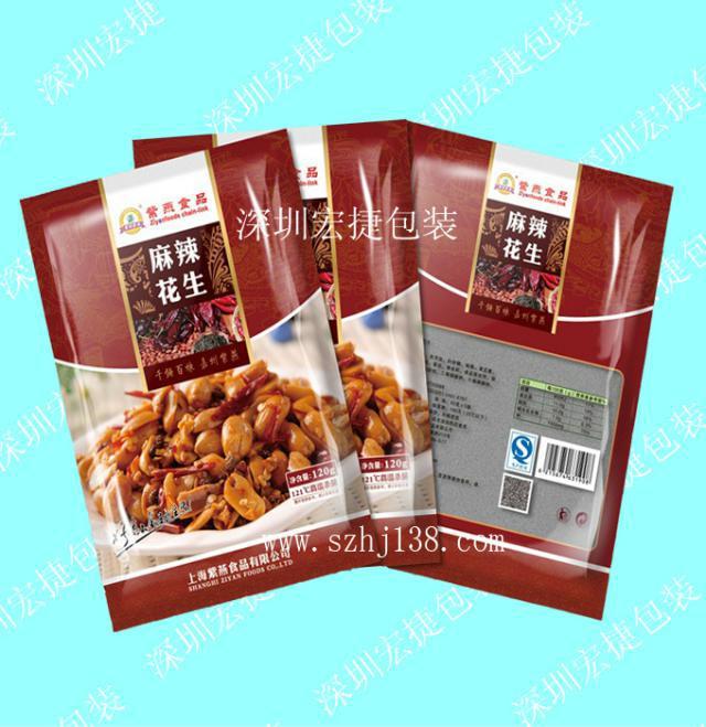 花生包装袋