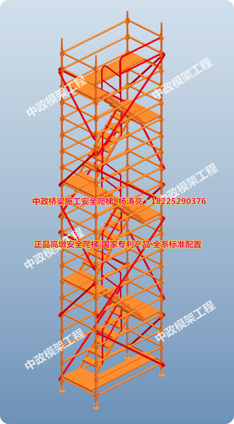 安全爬梯工程实例