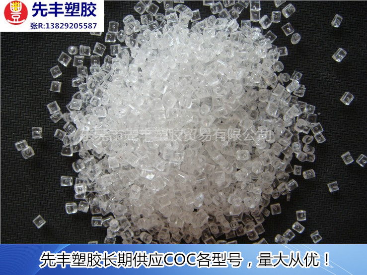 COC 粒子（7）_副本